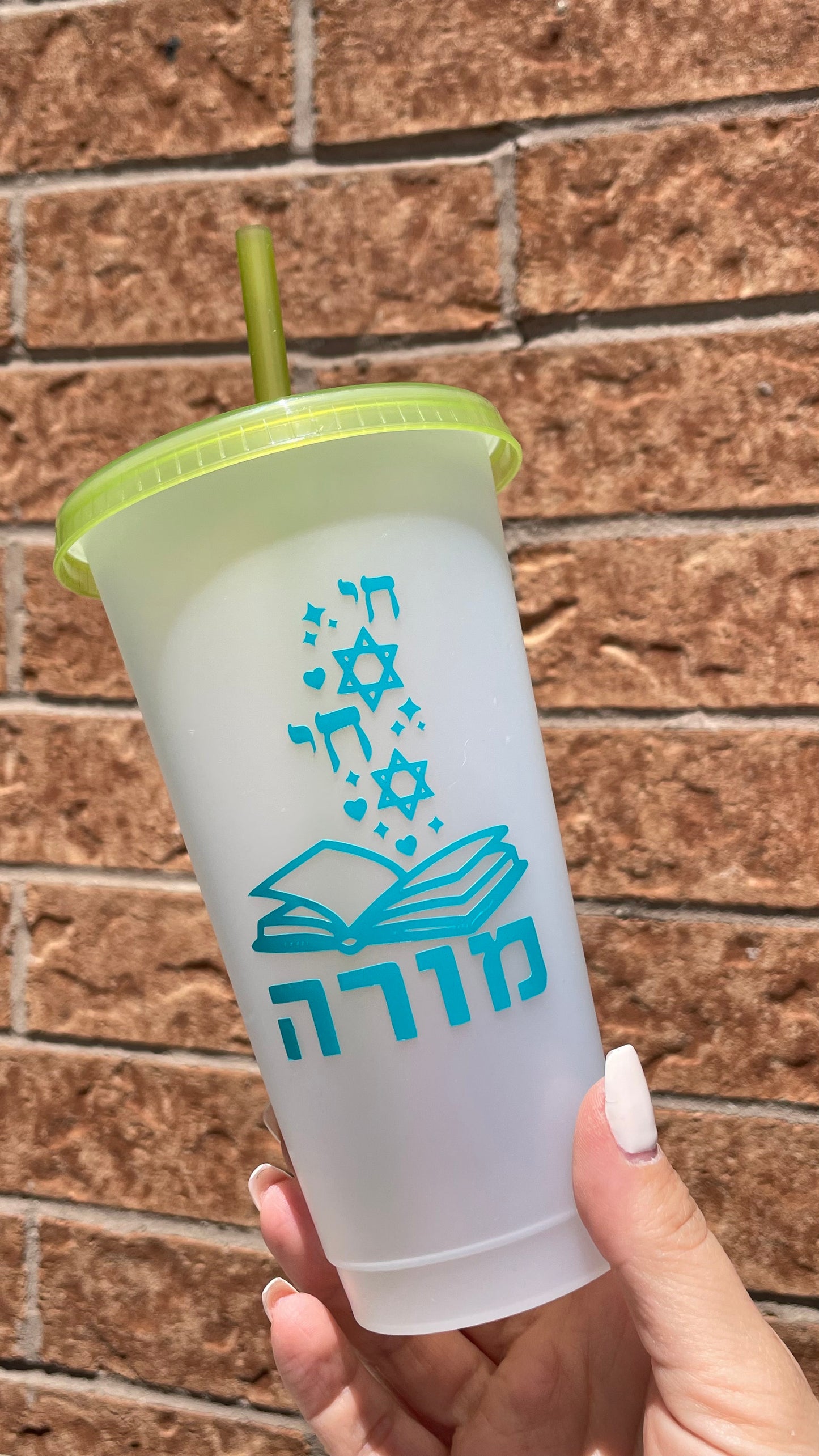 Hebrew Morah Color Changing Cup | 24oz Teacher Tumbler | Dishwasher Safe Reusable Cold Cup with Straw | Jewish Teacher Appreciation Gift