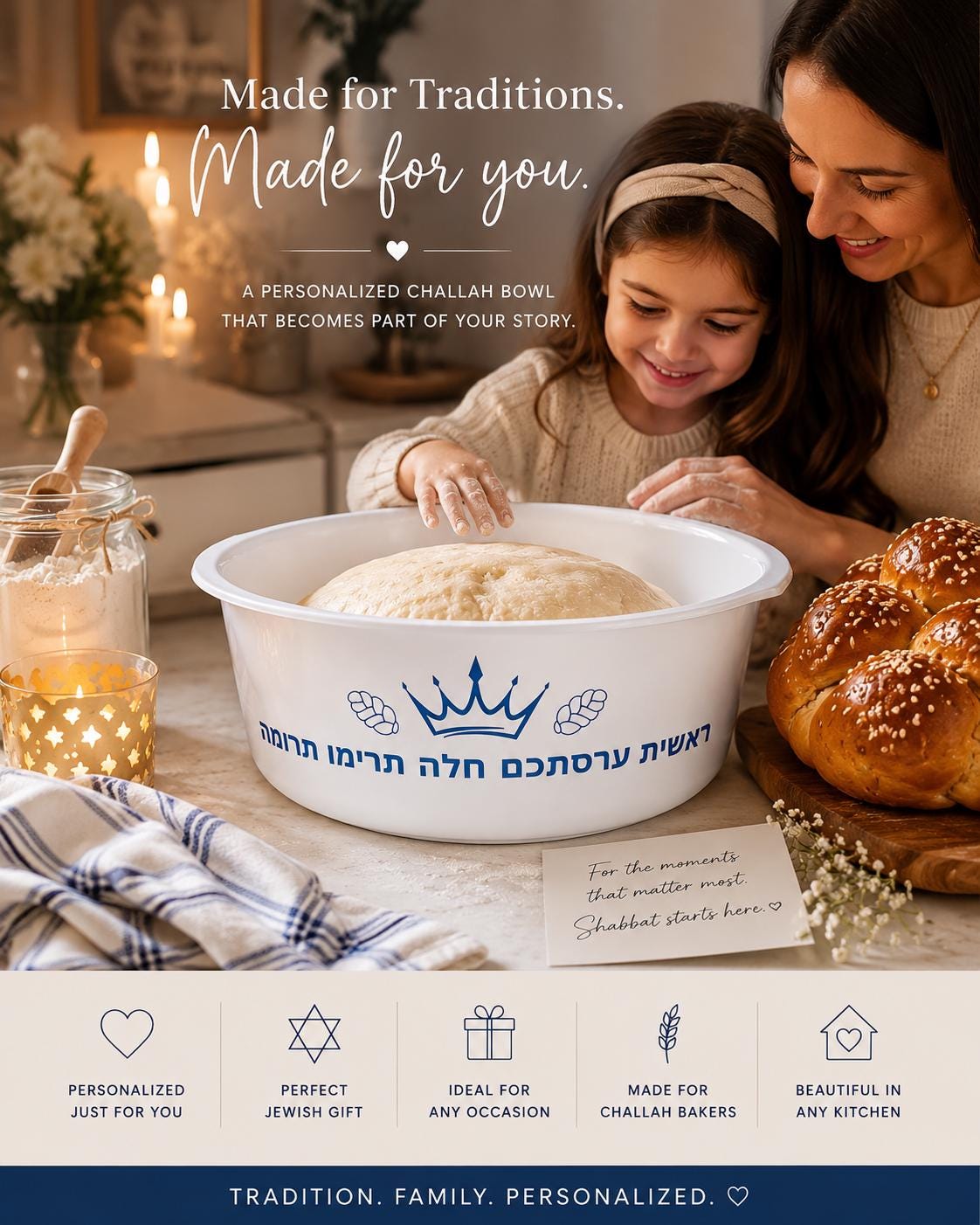 Personalized Challah Bowl 7.5L | Custom Dough Rising Bowl, Jewish Kitchen Gift
