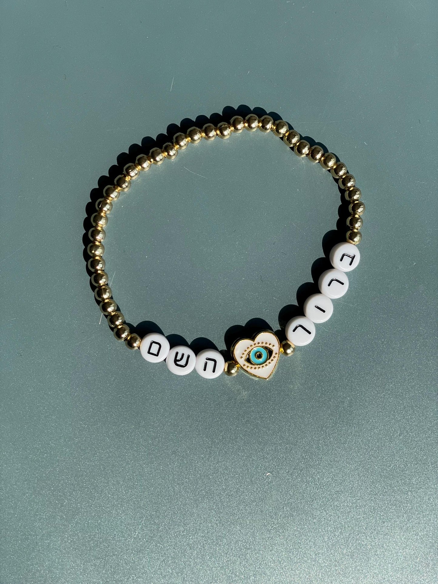 Baruch Hashem Bracelet | Hebrew Beaded | 24kt Gold Plated Judaica Jewelry - size 7"