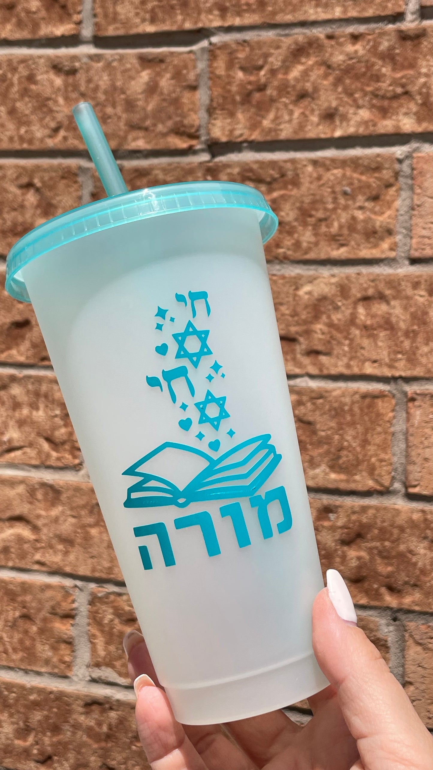 Hebrew Morah Color Changing Cup | 24oz Teacher Tumbler | Dishwasher Safe Reusable Cold Cup with Straw | Jewish Teacher Appreciation Gift