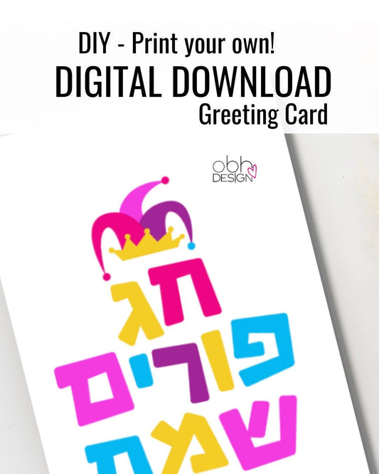 Chag Purim Sameach Hebrew Greeting Card Digital Download