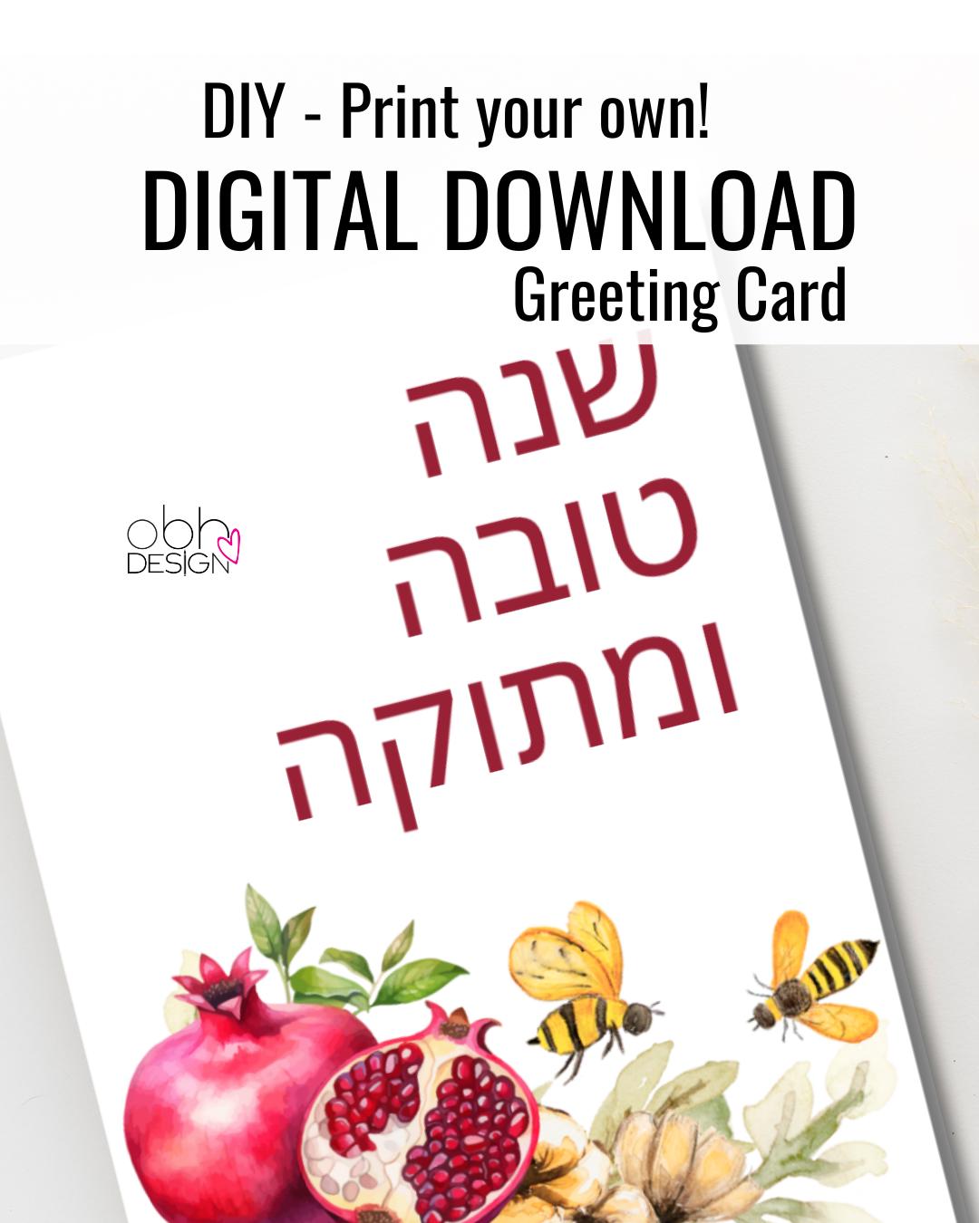 Rosh Hashanah Place Cards & Greeting Card Bundle: Editable Canva Template (Digital Download)