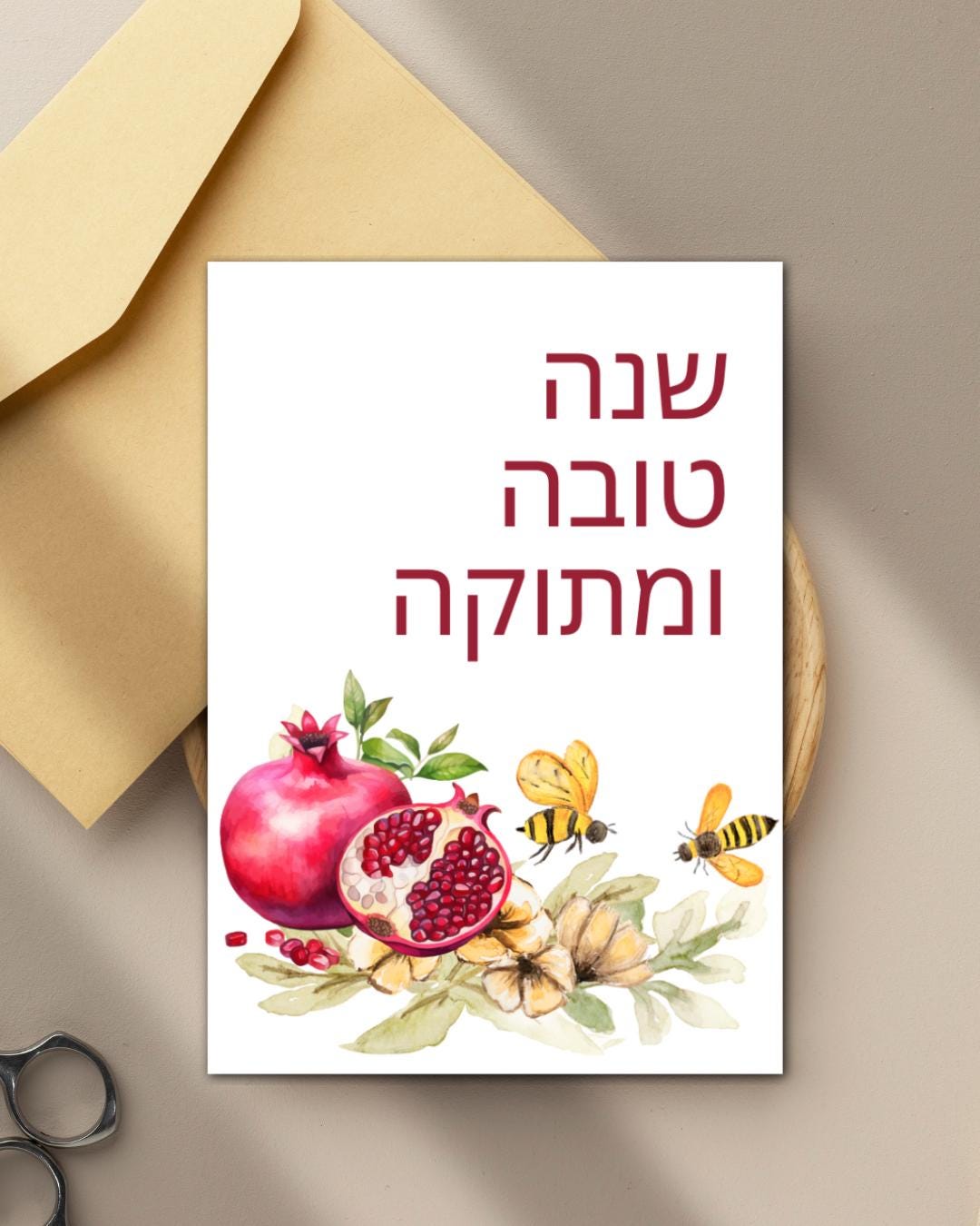 Rosh Hashanah Place Cards & Greeting Card Bundle: Editable Canva Template (Digital Download)