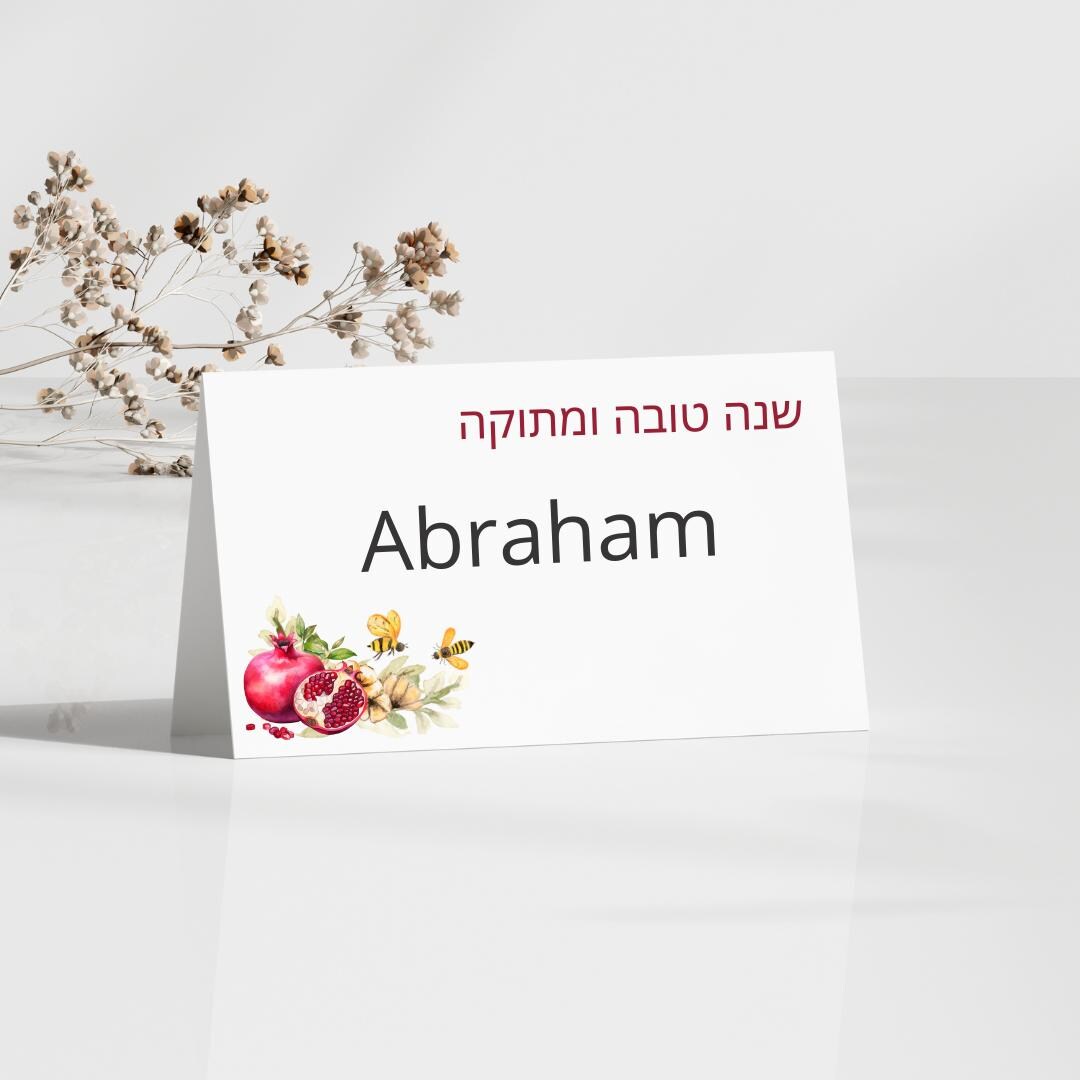 Rosh Hashanah Place Cards & Greeting Card Bundle: Editable Canva Template (Digital Download)