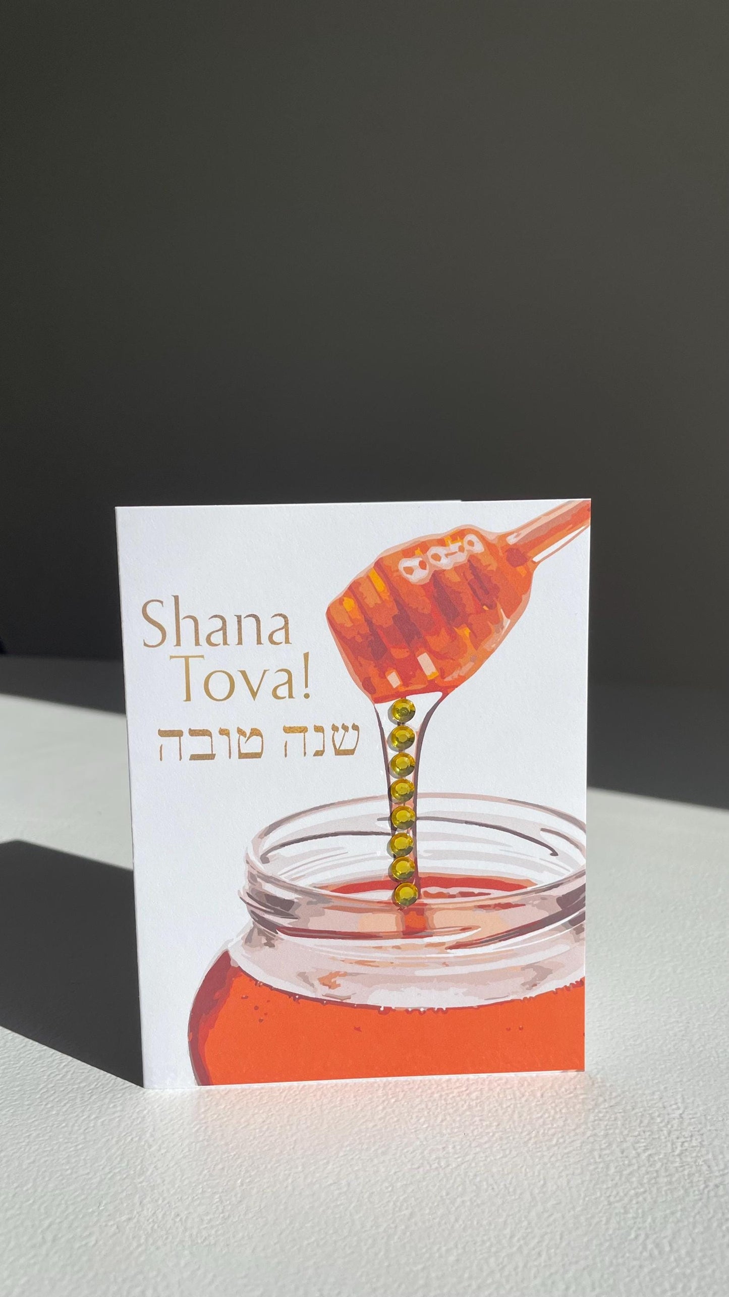 Shana Tova שנה טובה | Rosh Hashanah Greeting Card | Jewish New Year