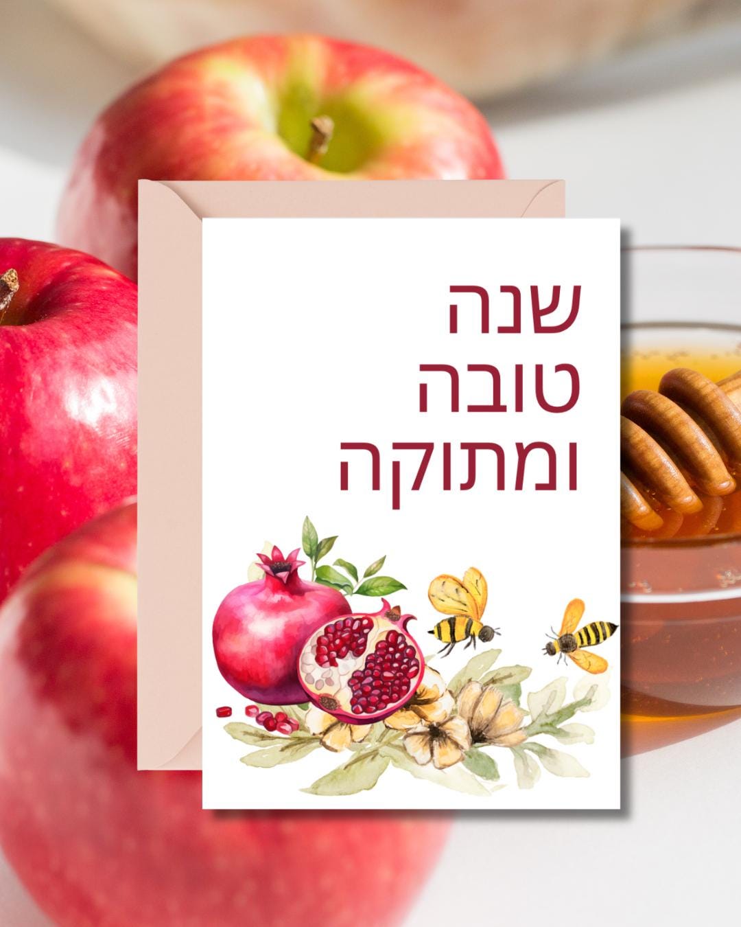 Hebrew Rosh Hashanah Card | Jewish New Year Greeting | Printable Shana Tova