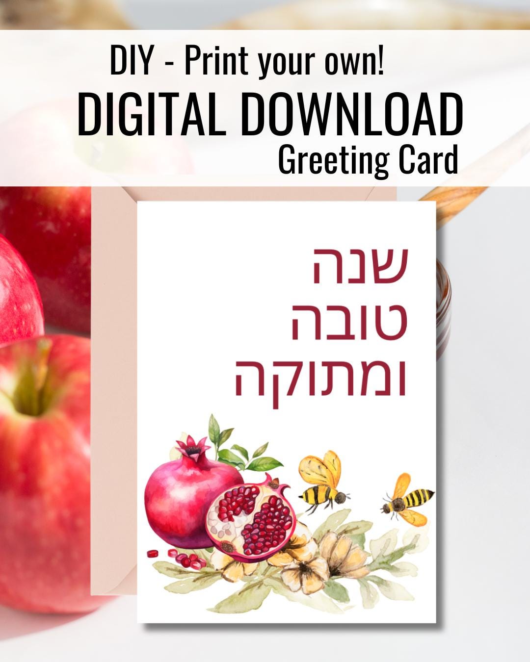 Hebrew Rosh Hashanah Card | Jewish New Year Greeting | Printable Shana Tova
