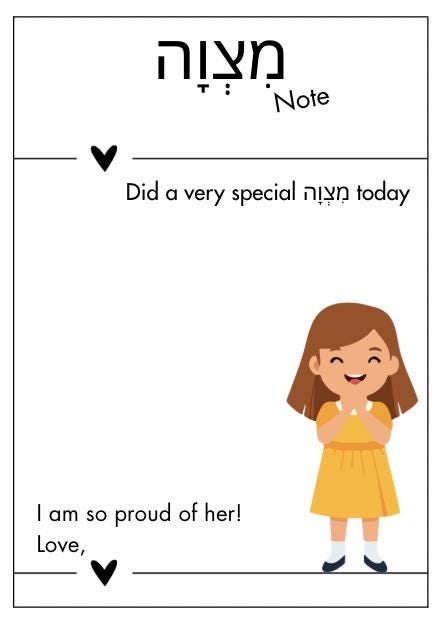 Printable Mitzvah Notes | Instant Download PDF | Jewish Daycare Printables
