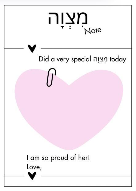 Printable Mitzvah Notes | Instant Download PDF | Jewish Daycare Printables