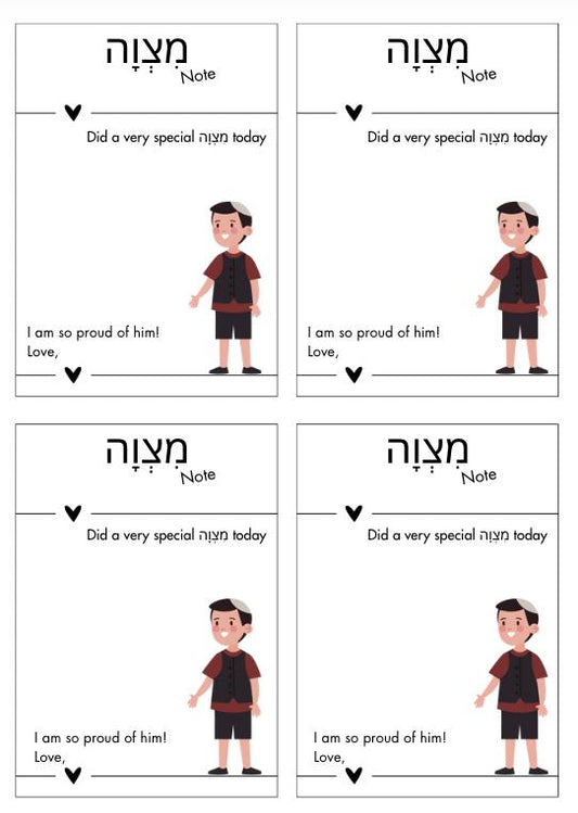 Printable Mitzvah Notes | Instant Download PDF | Jewish Daycare Printables