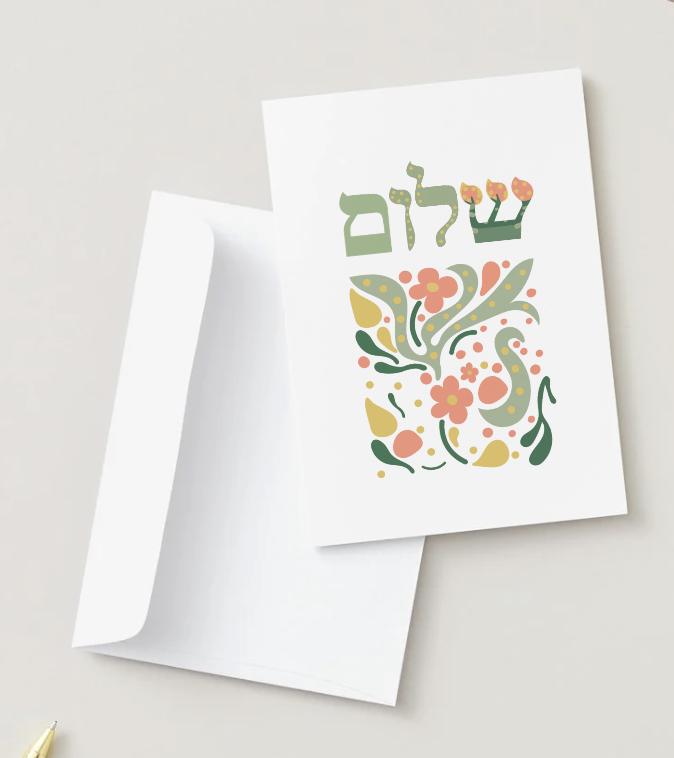 Shalom Printable Card – Jewish Greeting Card | Digital Download