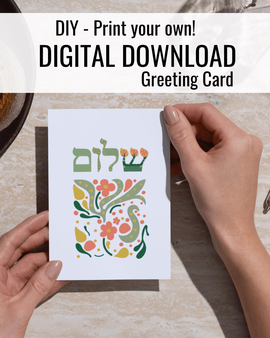 Shalom Printable Card – Jewish Greeting Card | Digital Download