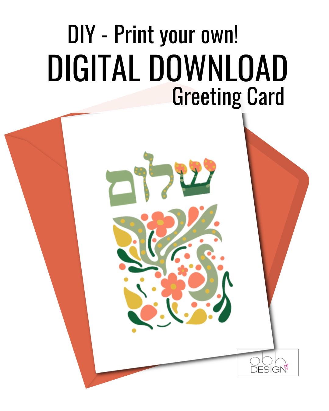 Shalom Printable Card – Jewish Greeting Card | Digital Download
