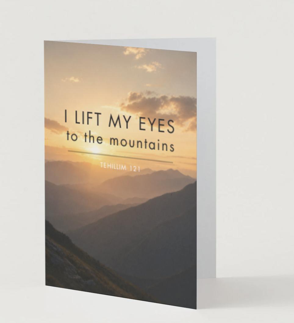 Psalm 121 Card | Tehillim Mountains Sunset Landscape (Digital PDF Download)