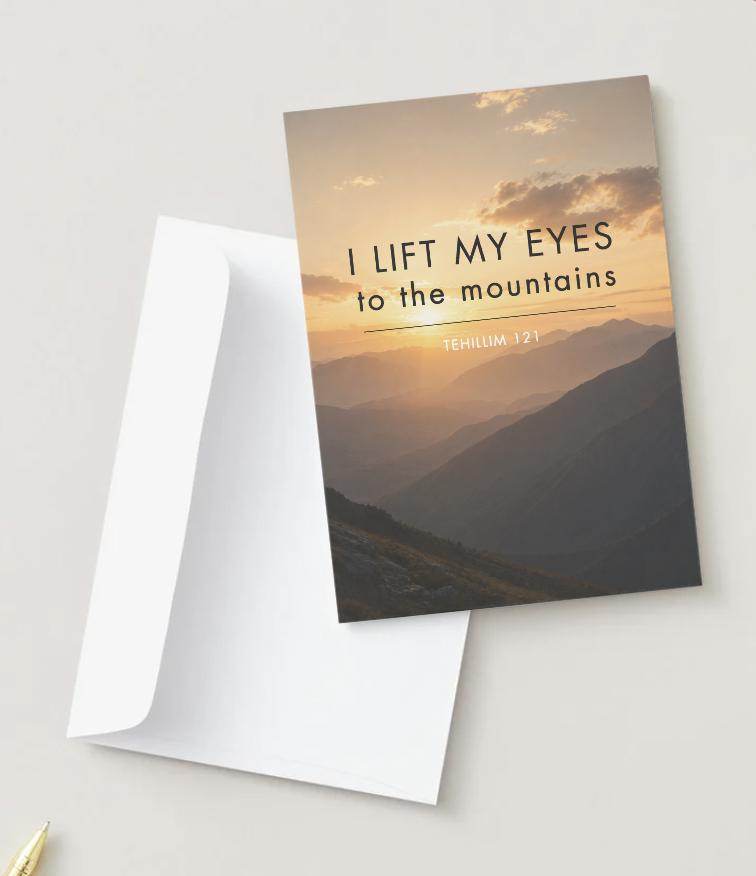 Psalm 121 Card | Tehillim Mountains Sunset Landscape (Digital PDF Download)