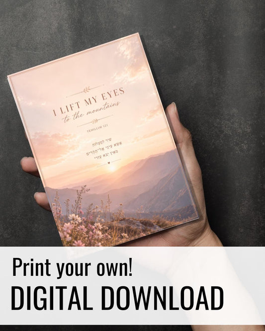 Psalm 121 Card | Tehillim Mountains Sunset Landscape (Digital PDF Download)