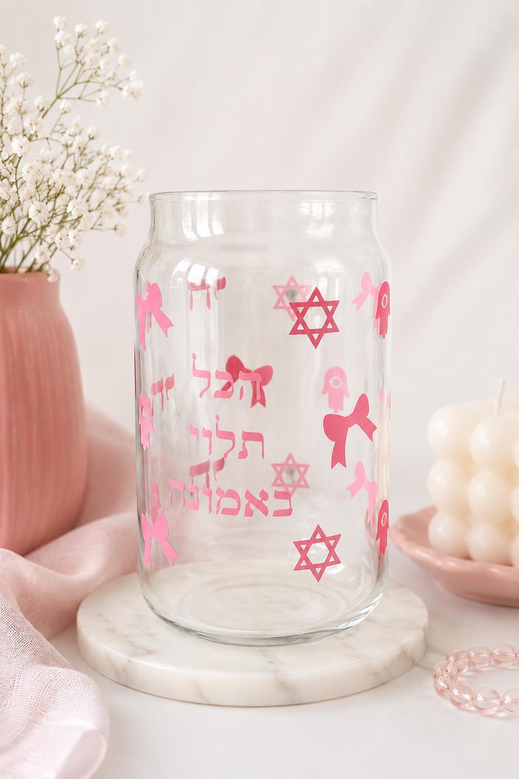 Pink Jewish Glass Can Cup | Hebrew Faith Design, Star of David, Bows