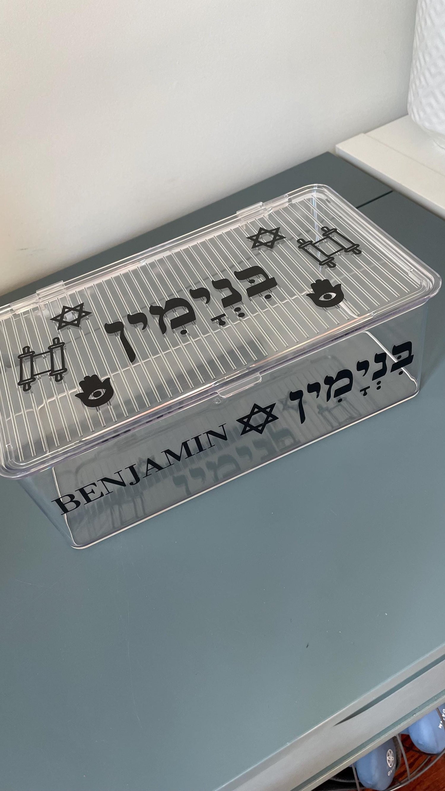 Personalized Hebrew Name Kippah Box | Custom Kippah Holder, Upsherin Gift