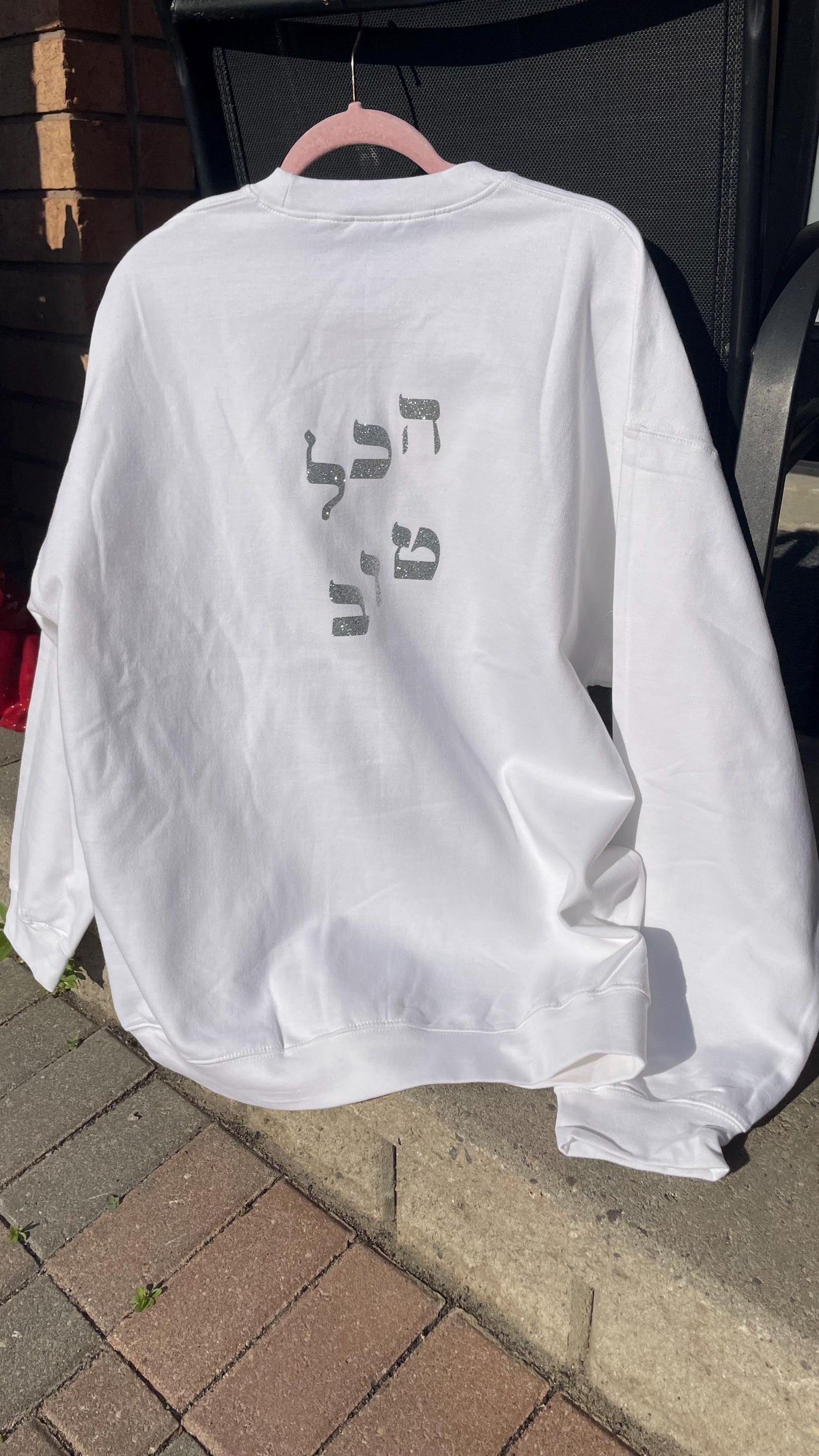 Hebrew Crewneck Sweatshirt | הכל טוב "Everything is Good" Minimalist Judaica Clothing