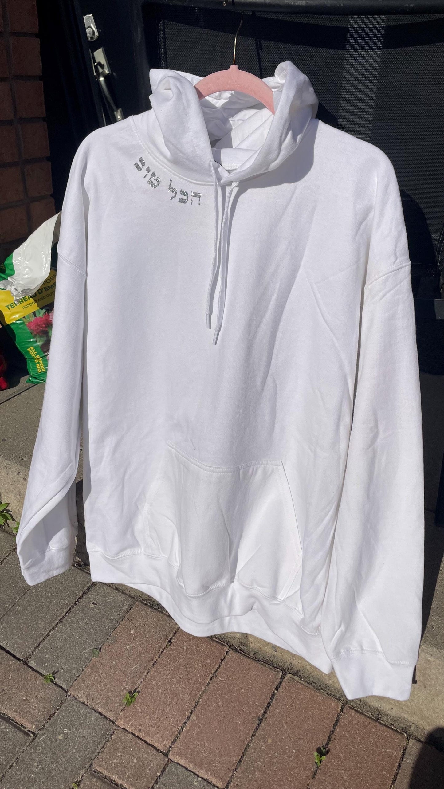 Hebrew Hoodie Sweatshirt | הכל טוב "Everything is Good" Minimalist Judaica Clothing