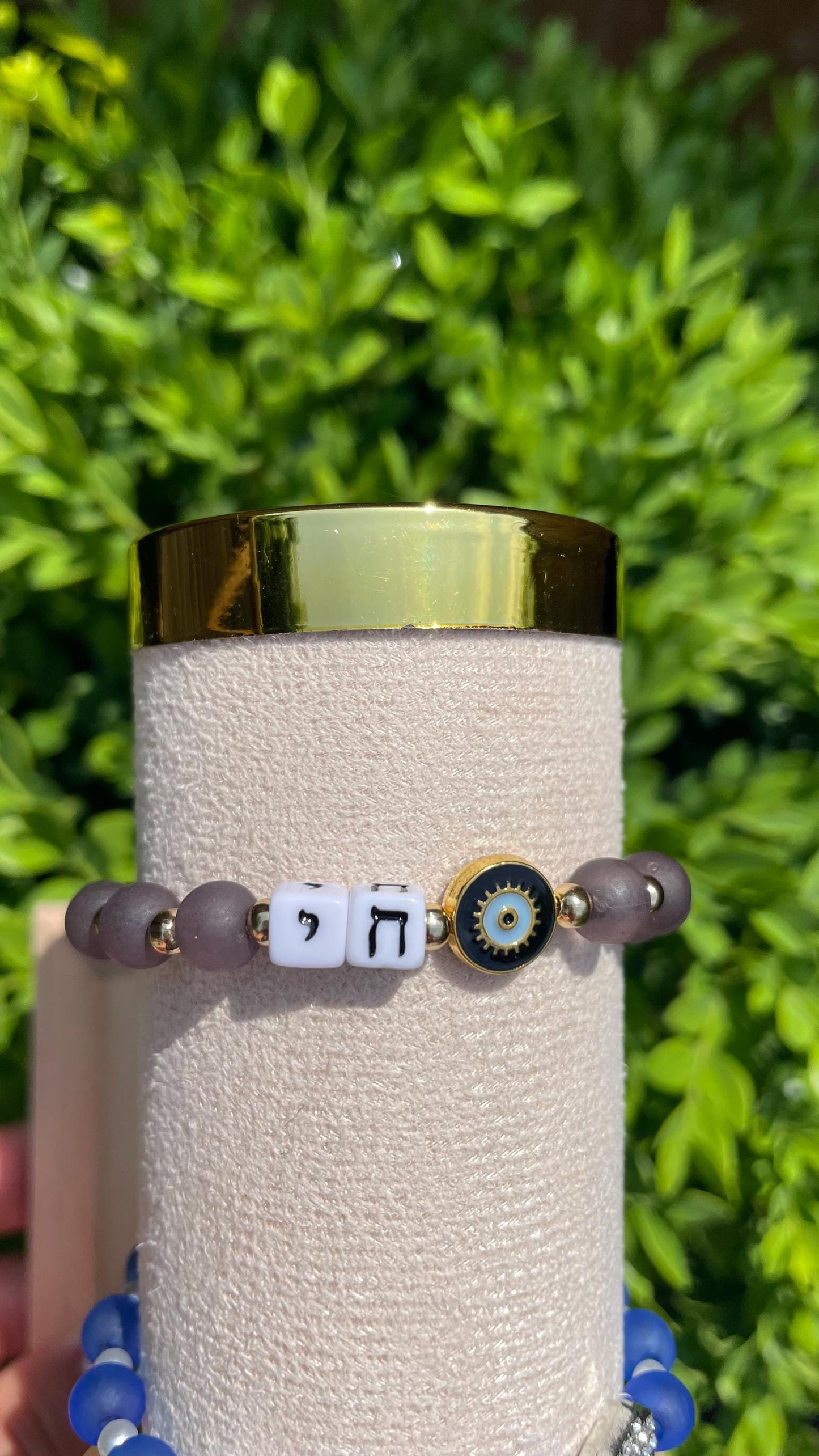 Chai (חי) Hebrew Bracelet | Matte Glass Beads, Evil Eye Charm, Handmade Judaica - size 7"