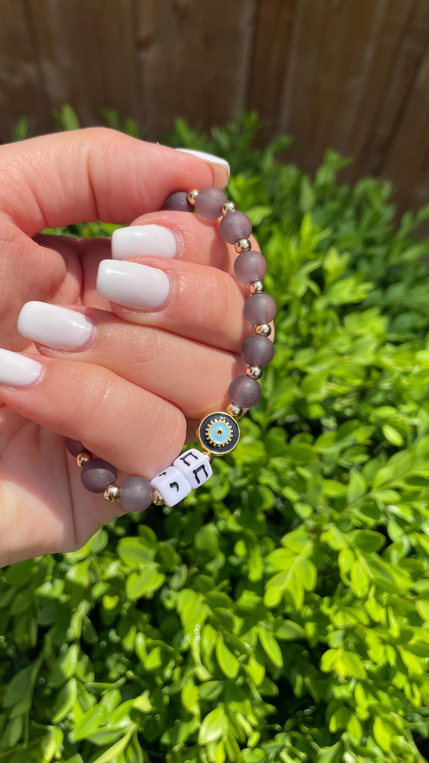 Chai (חי) Hebrew Bracelet | Matte Glass Beads, Evil Eye Charm, Handmade Judaica - size 7"