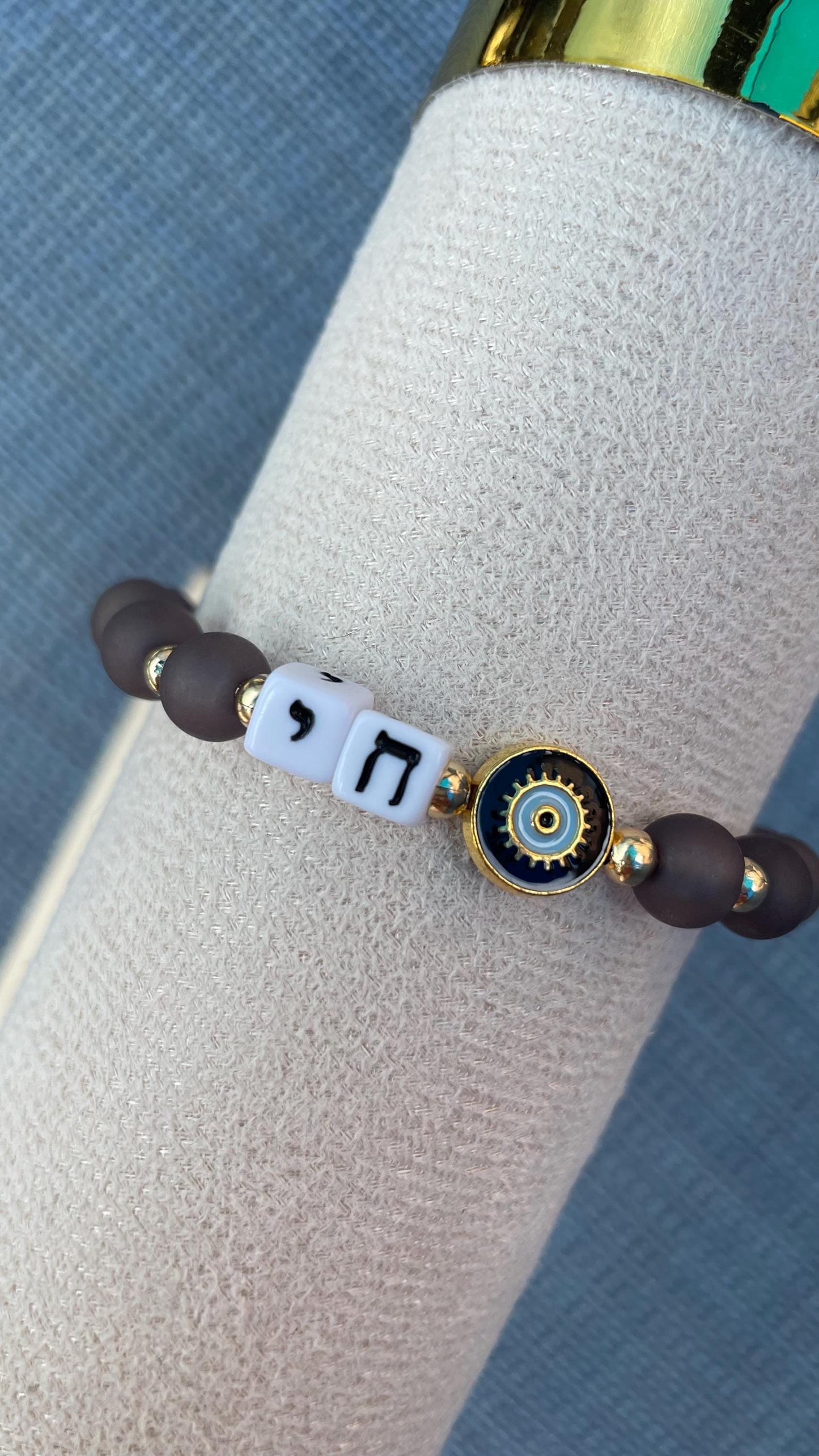 Chai (חי) Hebrew Bracelet | Matte Glass Beads, Evil Eye Charm, Handmade Judaica - size 7"