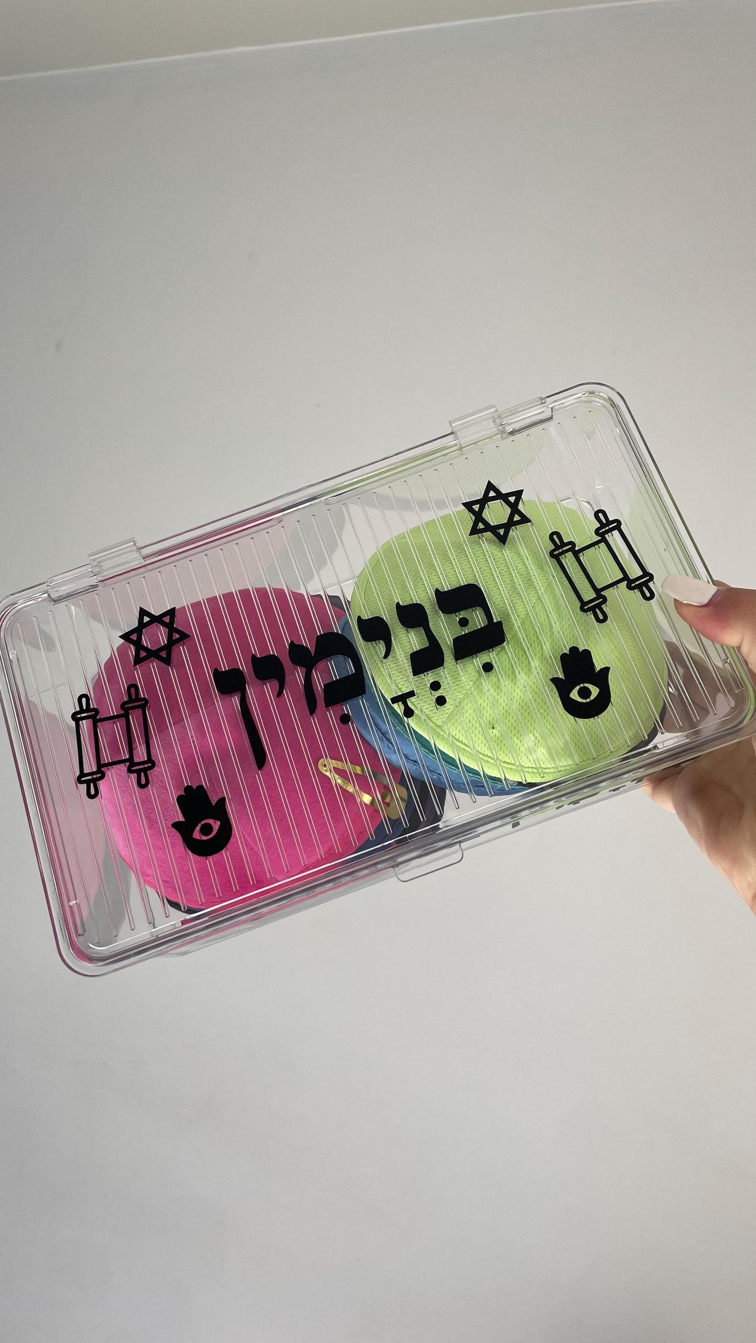 Personalized Hebrew Name Kippah Box | Custom Kippah Holder, Upsherin Gift