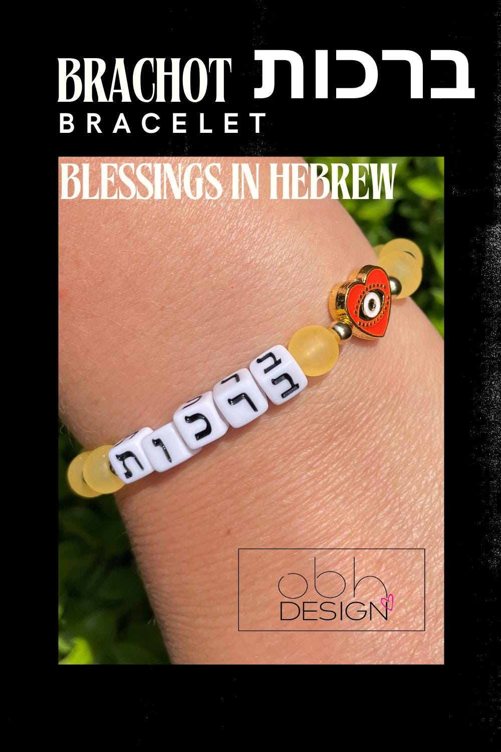 Brachot Hebrew Bracelet | Yellow Frosted Beads, Evil Eye Charm, Jewish Blessings Jewelry - size 7"