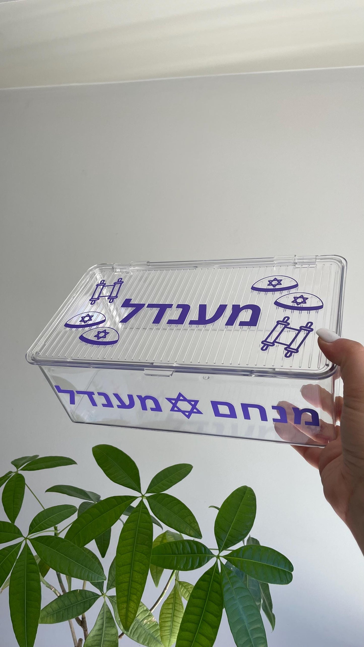 Personalized Hebrew Name Kippah Box | Custom Kippah Holder, Upsherin Gift