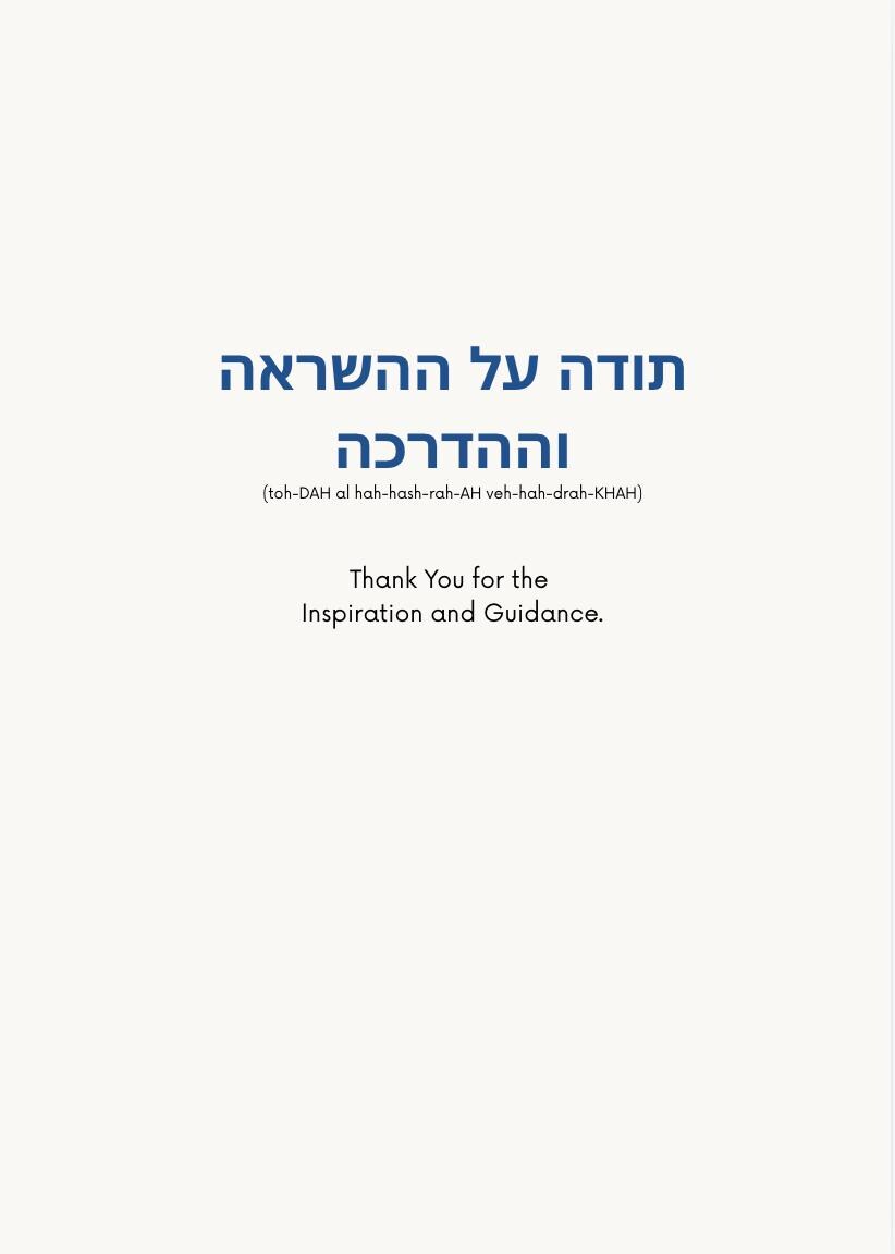 Hebrew Teacher Appreciation Cards Bundle | 8 Printable Morah Moreh Designs (PDF Download)