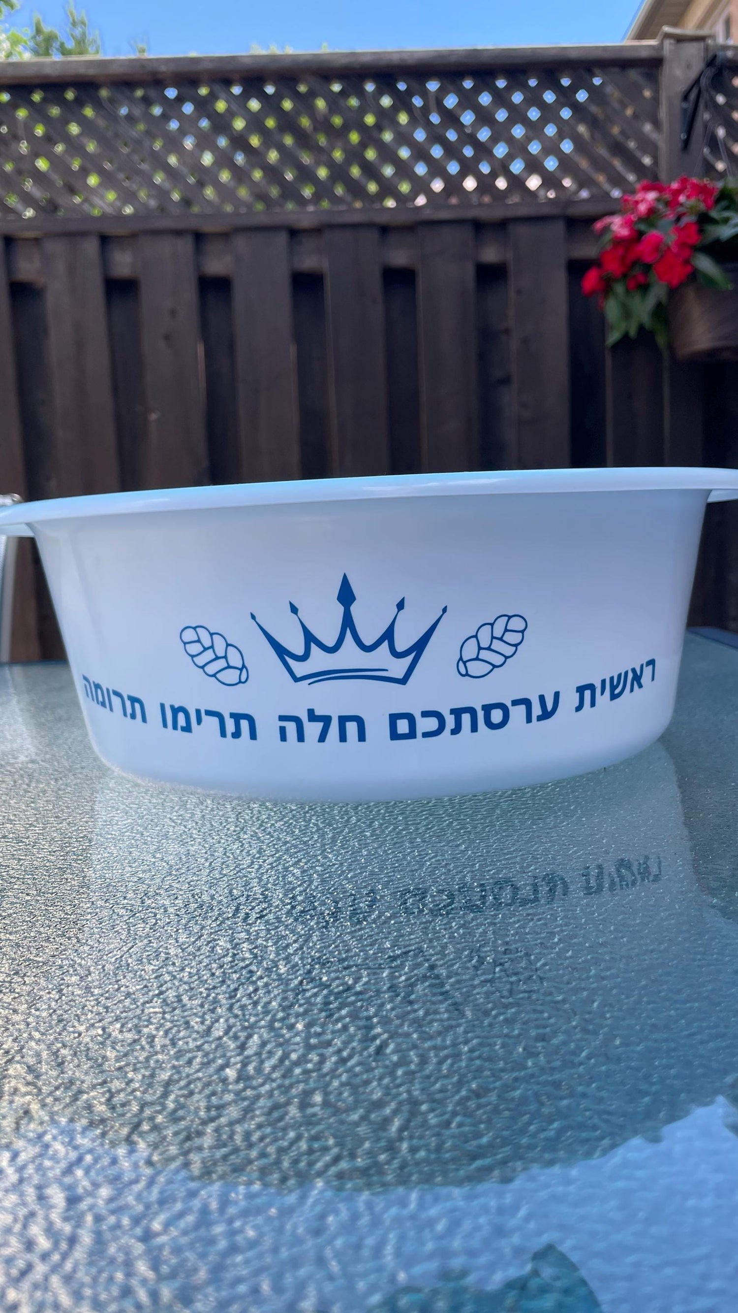 Personalized Challah Bowl 7.5L | Custom Dough Rising Bowl, Jewish Kitchen Gift