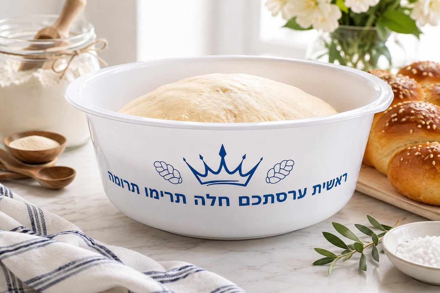 Personalized Challah Bowl 7.5L | Custom Dough Rising Bowl, Jewish Kitchen Gift