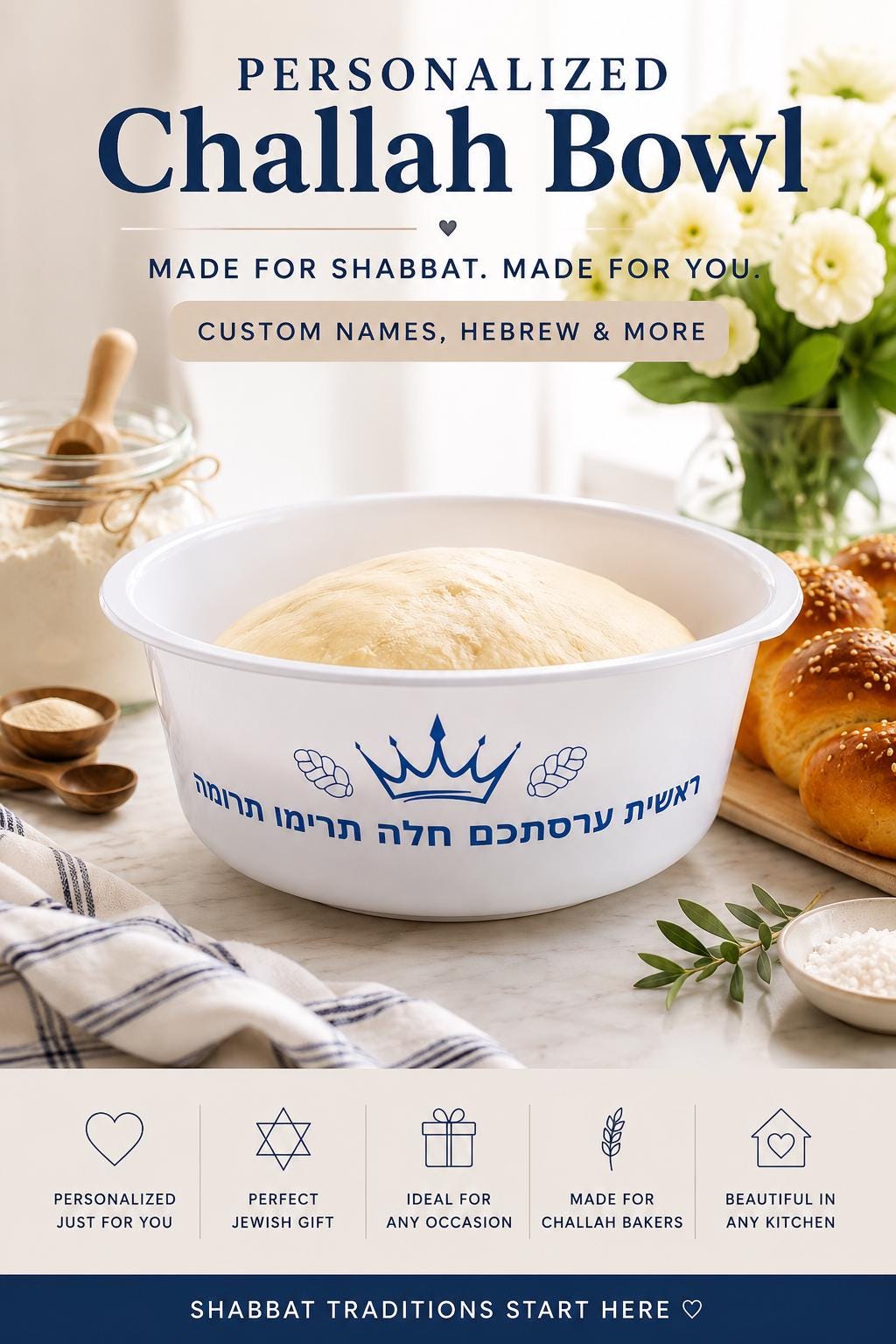 Personalized Challah Bowl 7.5L | Custom Dough Rising Bowl, Jewish Kitchen Gift