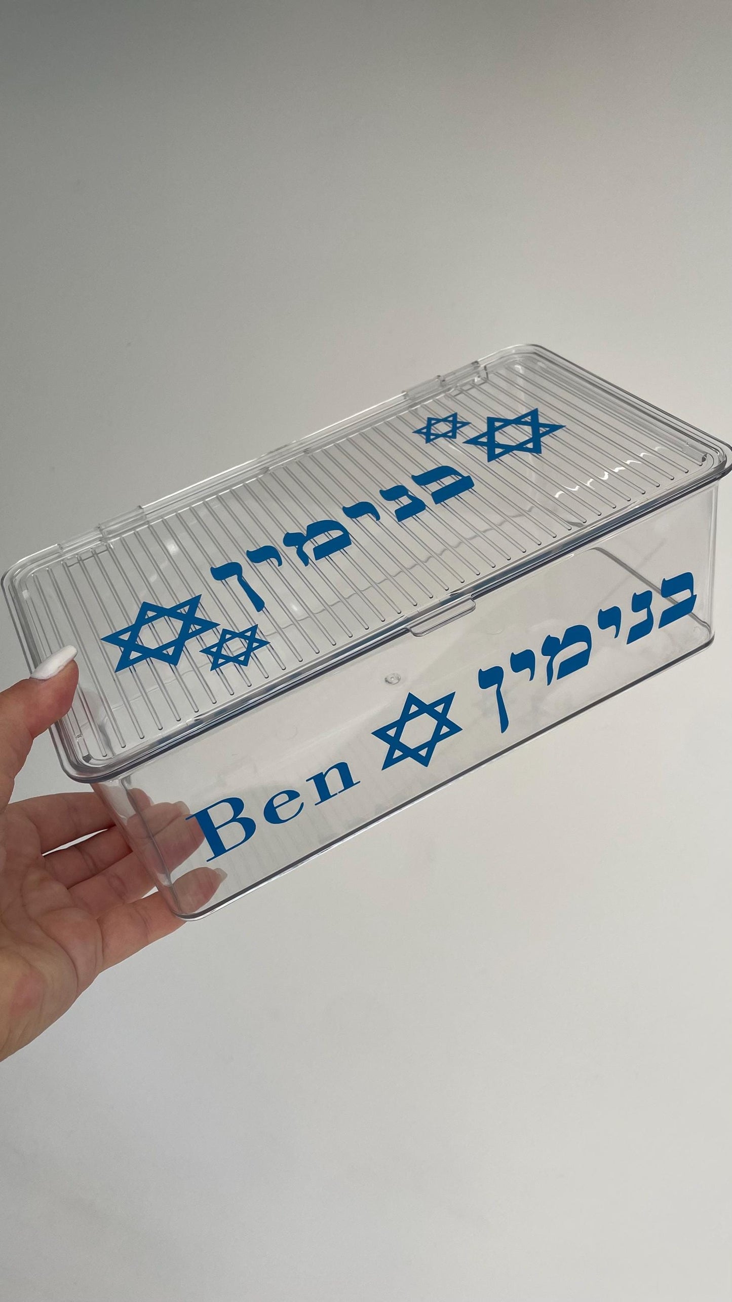 Personalized Hebrew Name Kippah Box | Custom Kippah Holder, Upsherin Gift