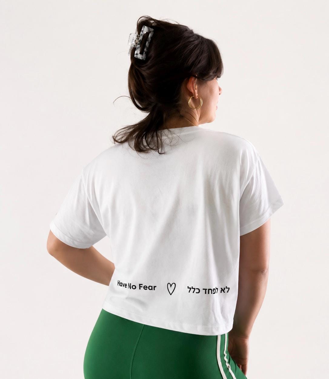 Hebrew T-Shirt | Lo Lefached Klal, Have No Fear Quote | Rabbi Nachman Apparel