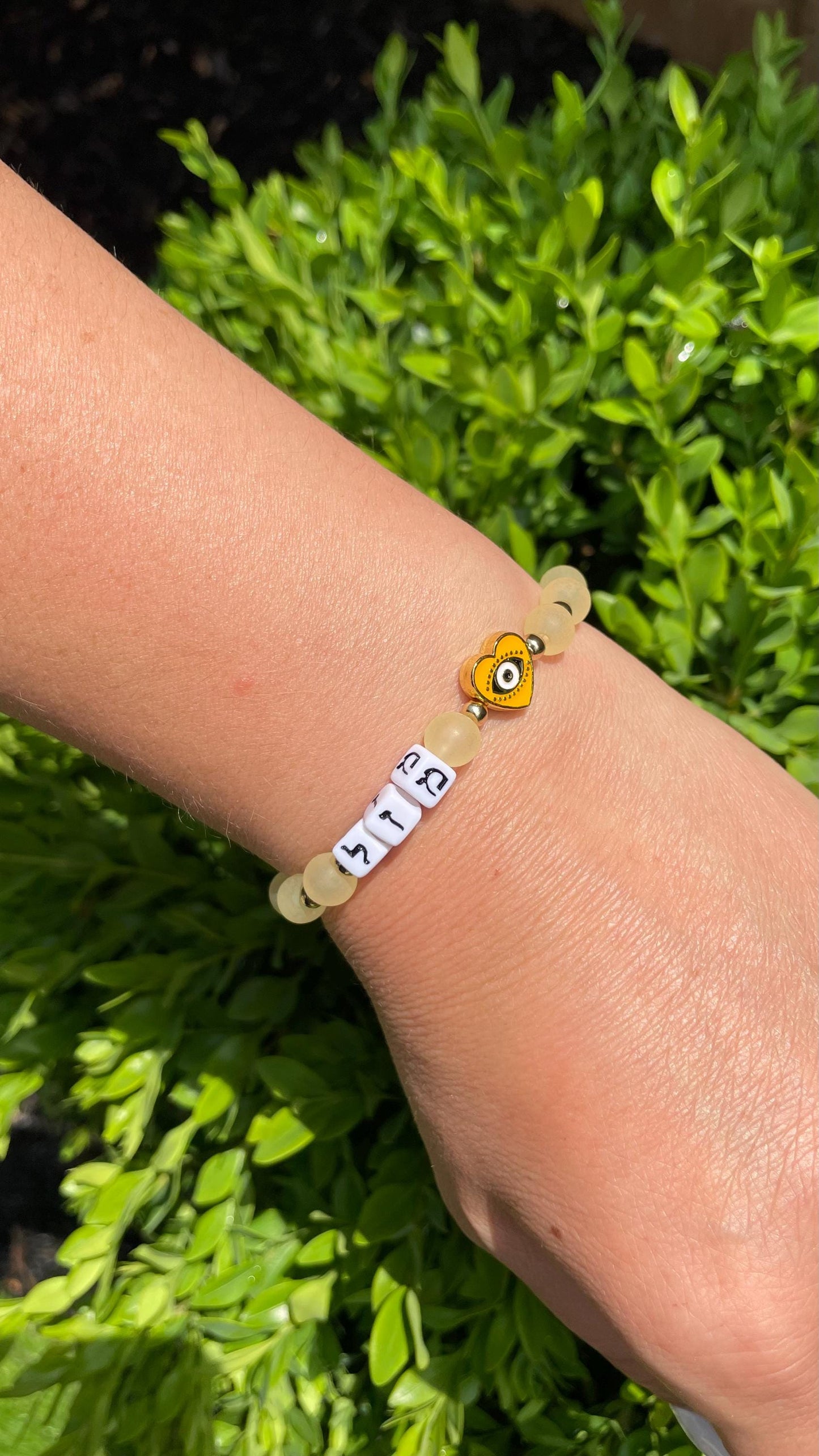 Mazel Hebrew Bracelet | Luck, Blessings, Evil Eye Charm, Frosted Beads, Handmade Jewish Jewelry - size 7"