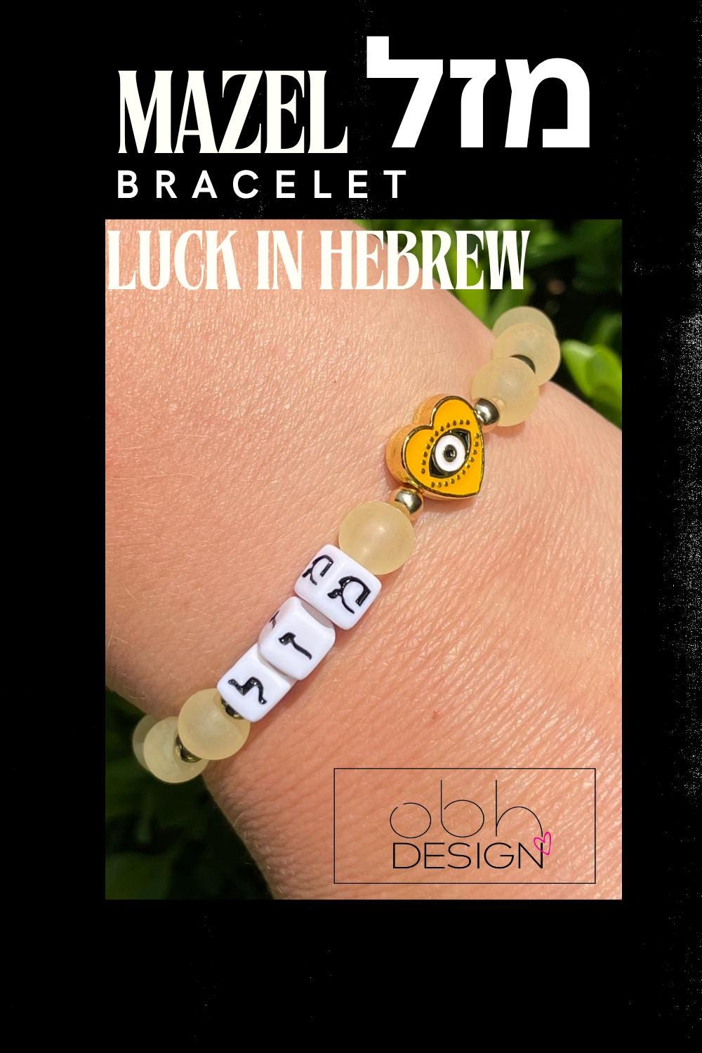 Mazel Hebrew Bracelet | Luck, Blessings, Evil Eye Charm, Frosted Beads, Handmade Jewish Jewelry - size 7"