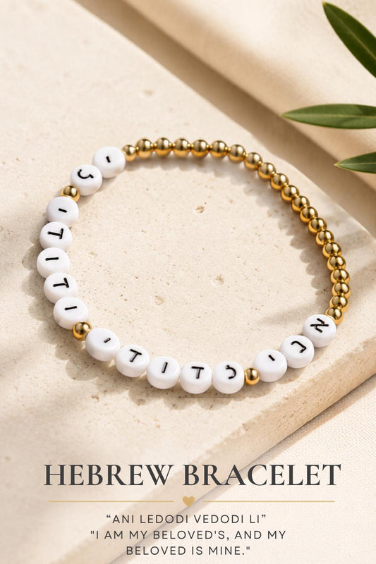 Ani Ledodi Vedodi Li Bracelet | Hebrew Jewelry | Gold Plated Beaded Bracelet - size 7"