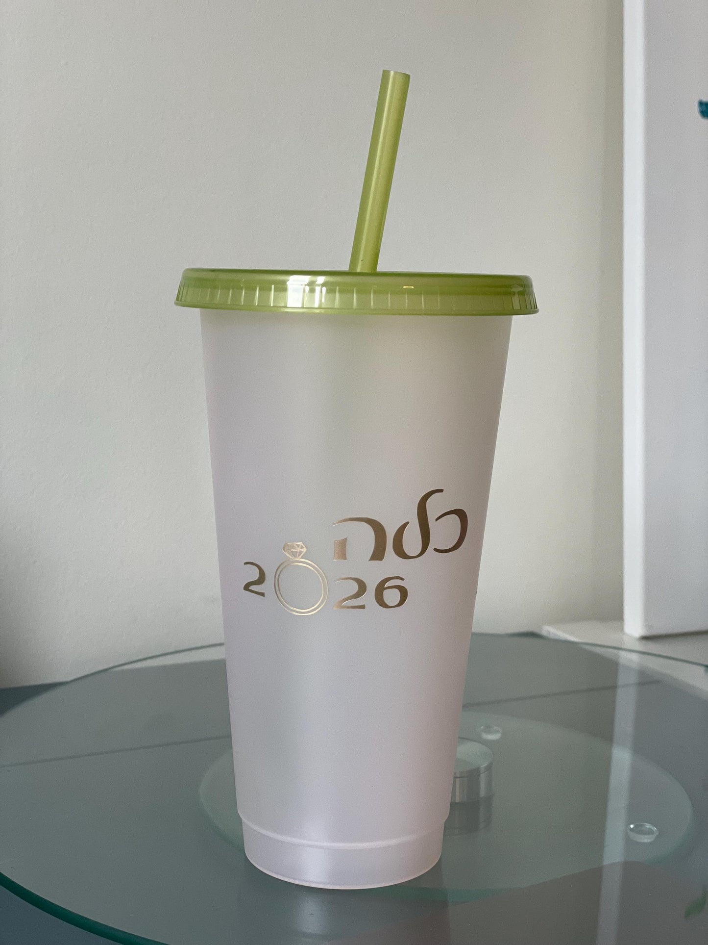 Hebrew Kallah Colour-Changing Tumbler – Judaica Wedding Gift (24oz)