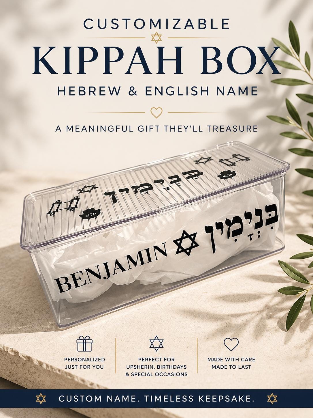 Personalized Hebrew Name Kippah Box | Custom Kippah Holder, Upsherin Gift