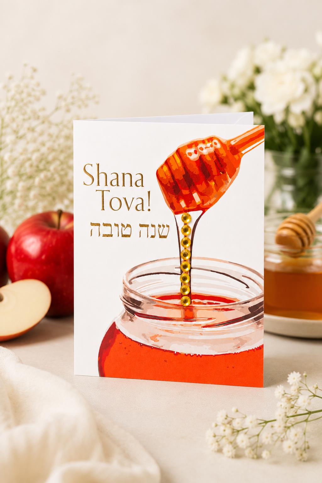Shana Tova שנה טובה | Rosh Hashanah Greeting Card | Jewish New Year