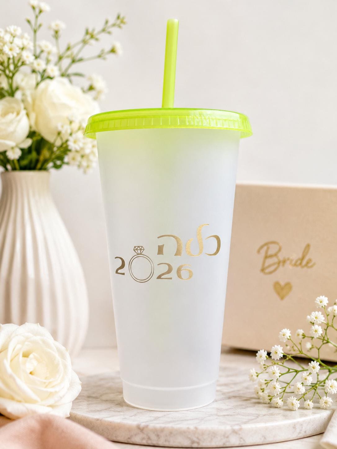Hebrew Kallah Colour-Changing Tumbler – Judaica Wedding Gift (24oz)