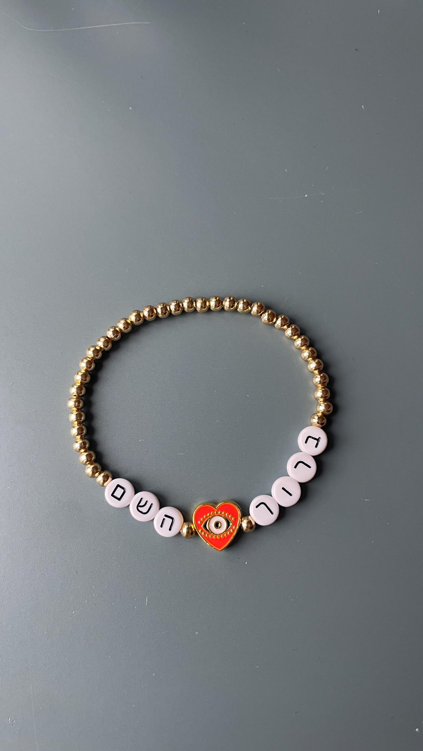 Baruch Hashem Bracelet | Hebrew Beaded | 24kt Gold Plated Judaica Jewelry - size 7"