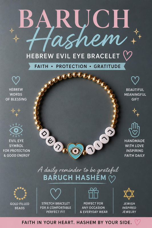 Baruch Hashem Bracelet | Hebrew Beaded | 24kt Gold Plated Judaica Jewelry - size 7"