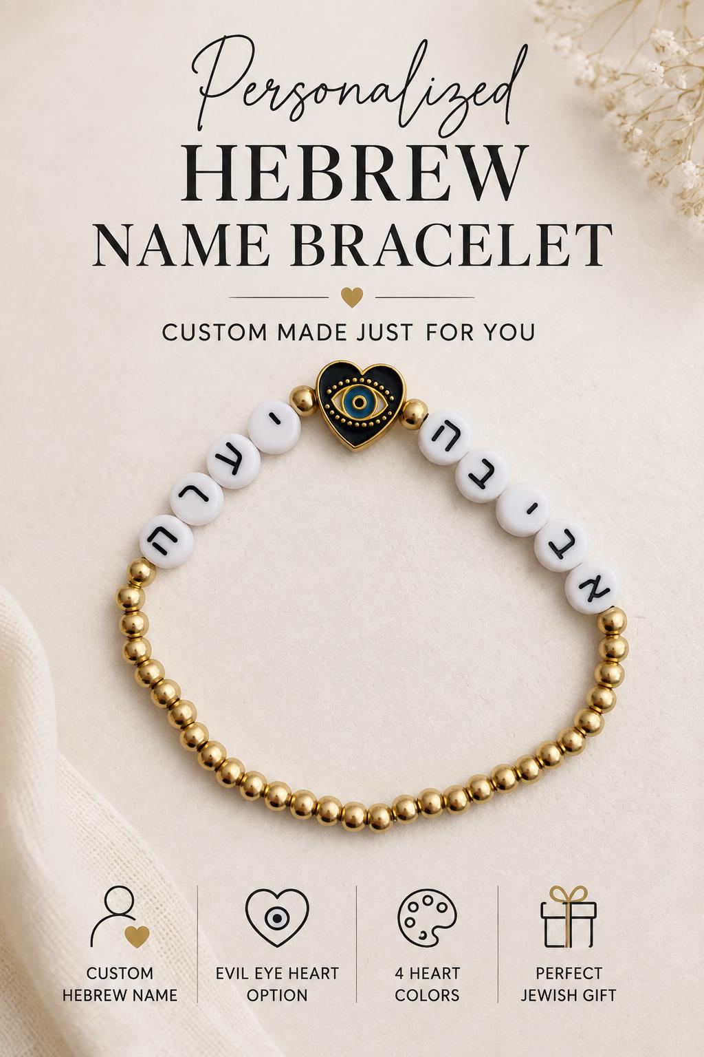 Custom Hebrew Name Bracelet | Gold Plated Beads, Evil Eye Heart Option