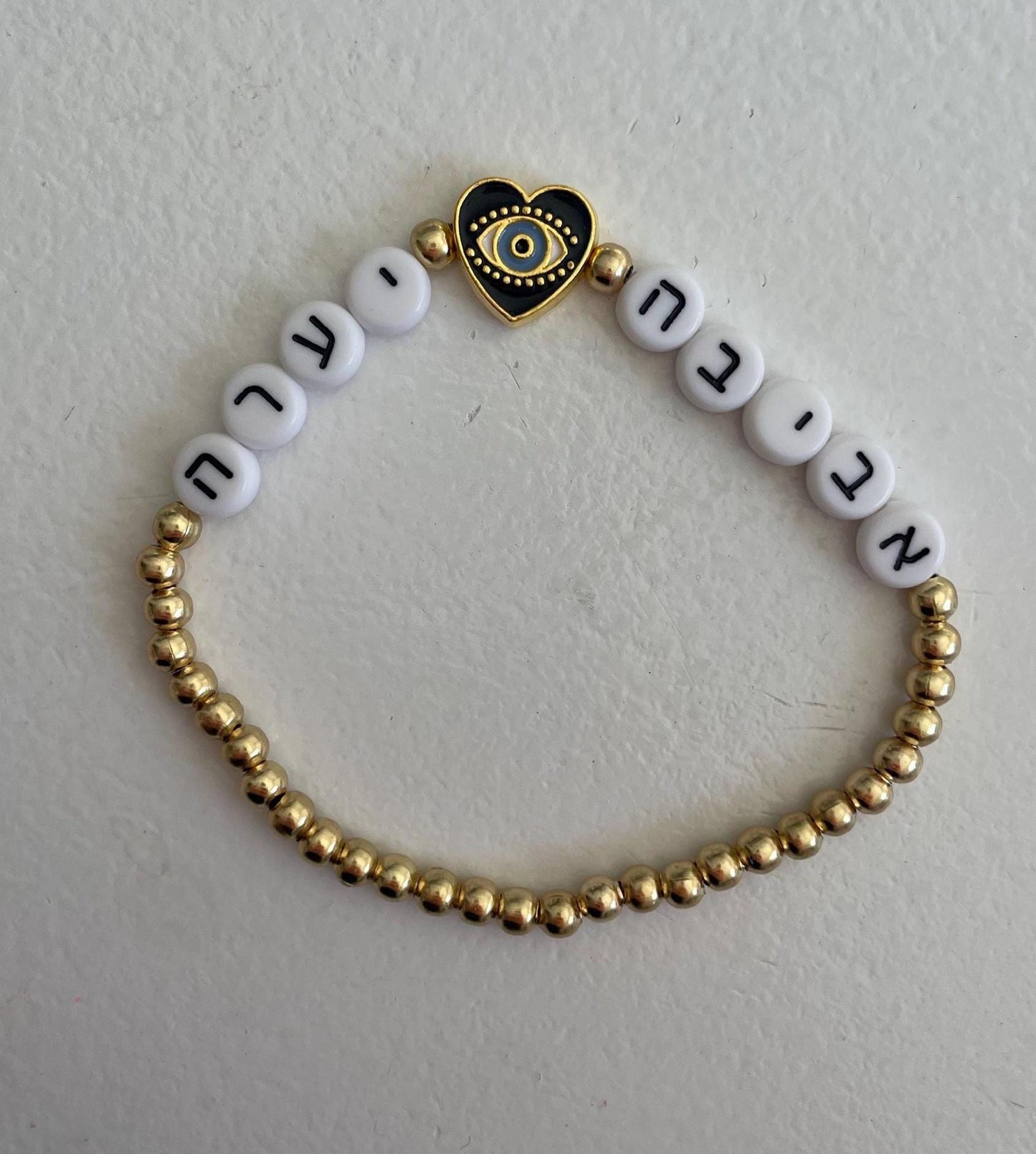 Custom Hebrew Name Bracelet | Gold Plated Beads, Evil Eye Heart Option