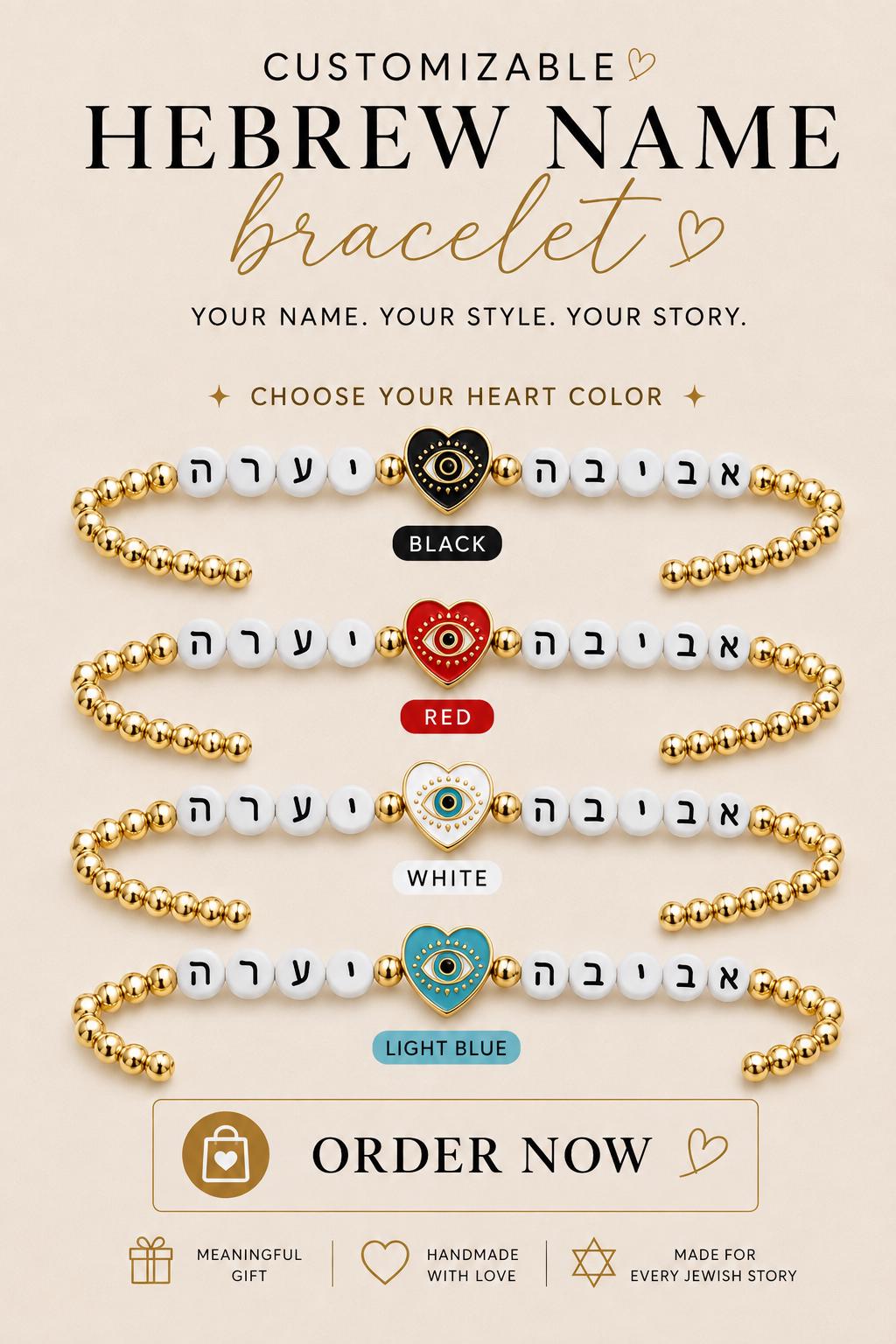 Custom Hebrew Name Bracelet | Gold Plated Beads, Evil Eye Heart Option