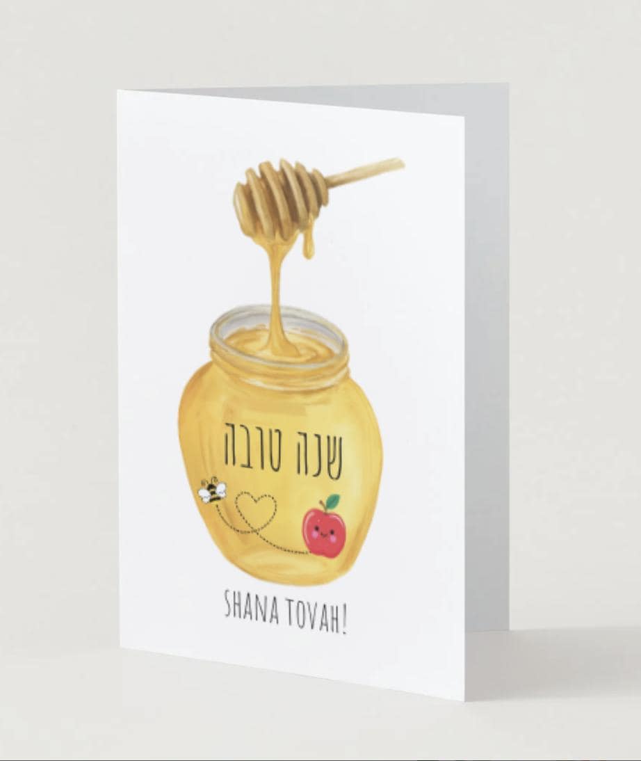 Printable Rosh Hashanah Card | Shana Tovah Greeting Card | Jewish New Year Card | Hebrew Honey Jar Card | DIY Printable