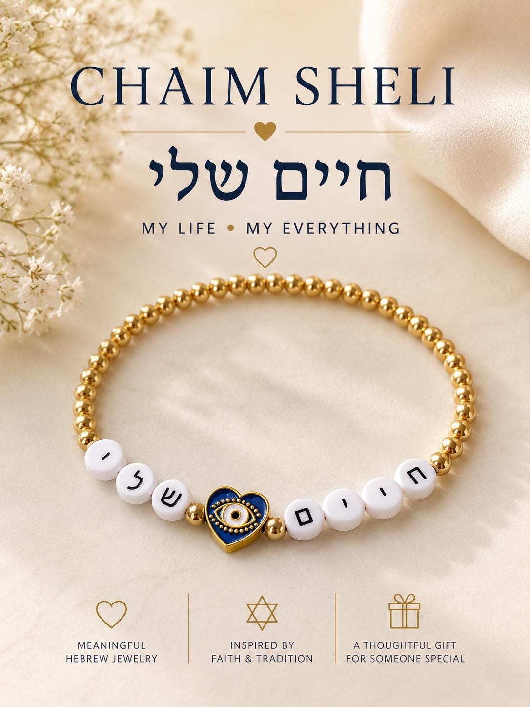 Chaim Sheli Hebrew Bracelet | Gold Plated Beads, Evil Eye Charm, Jewish Gift - size 7"